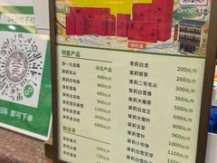 -张一元(总店)