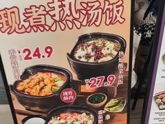 -阿香米线(凯德广场.1818店)