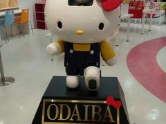 -台场海滨公园船码头
