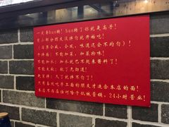 -手擀菠菜面(西康路店)