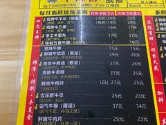 -牛师傅广式药膳牛骨汤美食(江南西店)