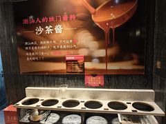 -今日牛事潮汕鲜牛肉火锅(瑞金店)