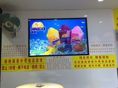 -百花传统甜品店(原址店)