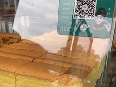-六贤记(文三店)