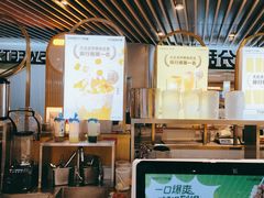 -7分甜(上海新天地广场店)