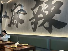 -张翻越·川渝冒菜·武汉黑鸭煲(城北万象城店)