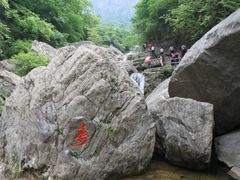 景点-云台山风景名胜区