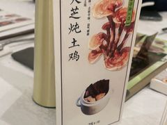 -丰鲤楼•闽南茶楼(仟禧汇店)