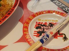 -文立新麻辣烫(合生汇21街区店)