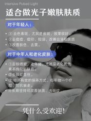 -E.beauty驻颜·痘敏肌调理中心