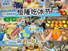 -济南恒隆广场