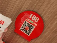 -西贝莜面村(上海百联西郊店)