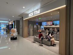 -KOI Thé(南坪协信星光时代广场店)