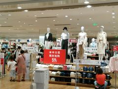 -优衣库(天津鲁能城购物中心店)