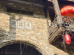 -羊楼洞