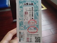 -新安江山水画廊风景区