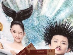 -中影国际影城(大唐西市4K临境音店)