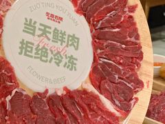 -左庭右院鲜牛肉火锅(环球港店)