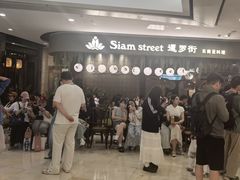 -杭州湖滨in77