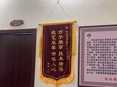 -张钰强中医正骨推拿连锁(唐家人才公寓店)