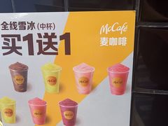 -麦当劳(四川北路店)