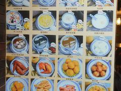 菜单-双喜老铺(人民广场店)