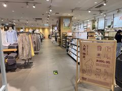 -MUJI无印良品(鑫嘉汇购物中心店)