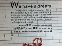 -西南政法大学-学生1食堂