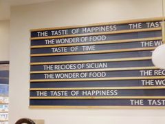 -BONBON BAKERY
