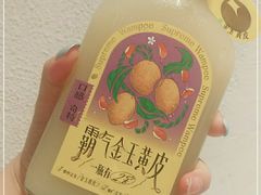 -奈雪的茶(广州万菱汇PRO店)