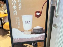 -卡旺卡(黄山银街店)