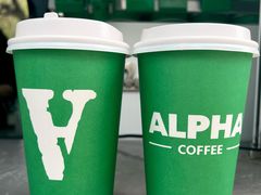 海盐拿铁-ALPHA COFFEE阿尔法咖啡(虹泉路店)
