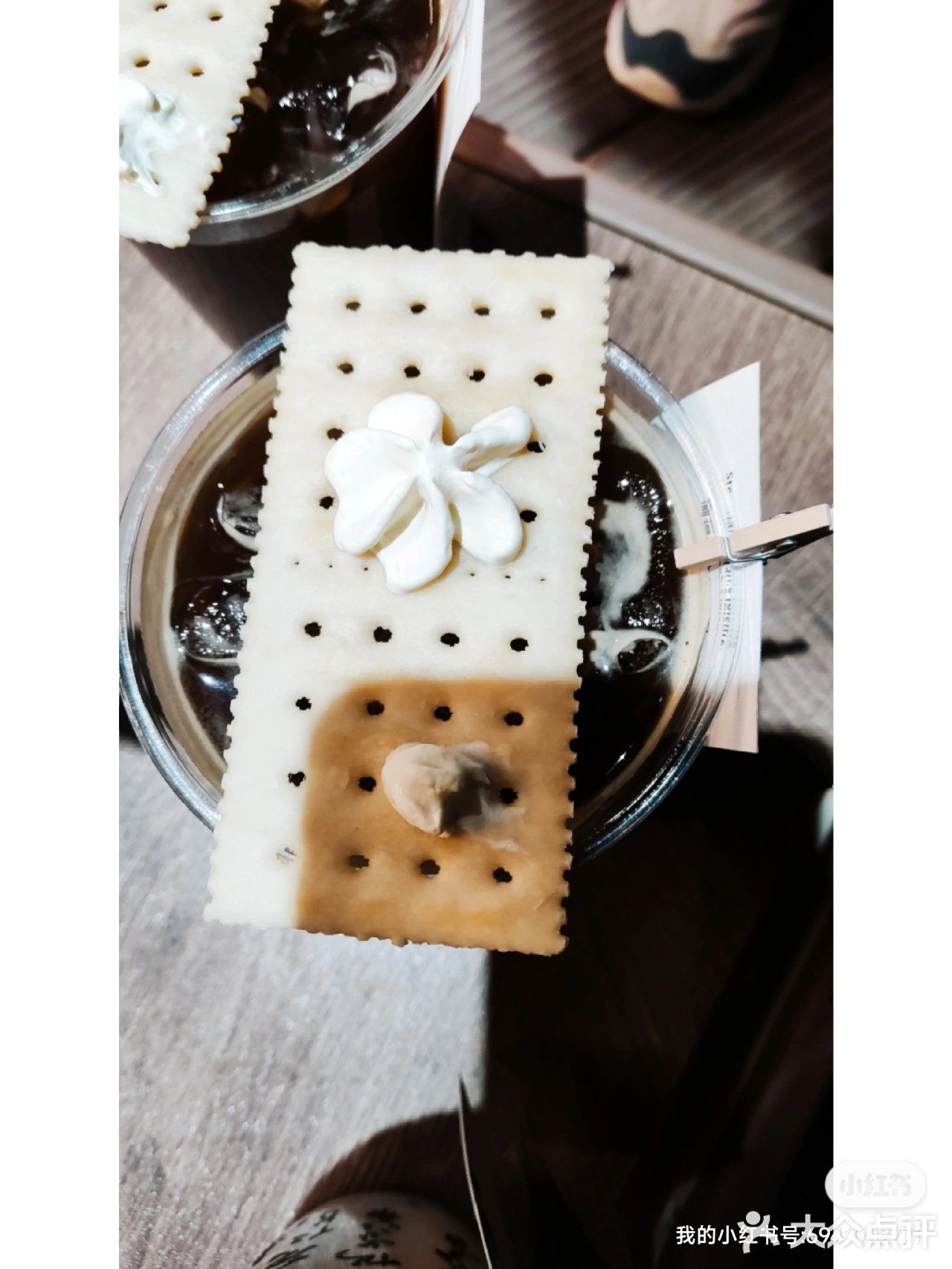 今日宜咖啡，宜快乐，宜浪漫