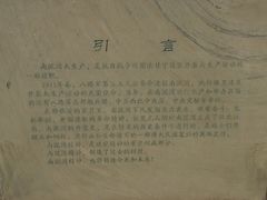 南泥湾风景区-南泥湾风景区
