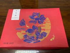 -南宋胡记(杭州河坊街店)