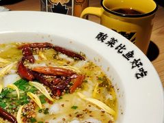 -太二酸菜鱼(SM城市广场店)