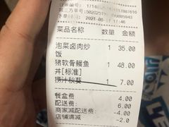 -味千拉面(光启城时尚购物中心店)