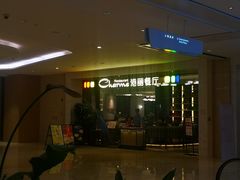 -港丽餐厅(高德置地店)