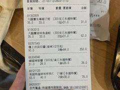 -楼上(新馬路澳門廣場店)