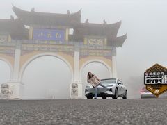 -洛阳白云山景区