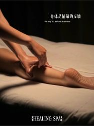 -恒美雅轩·品牌直营连锁