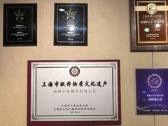 -南翔馒头店(豫园店)