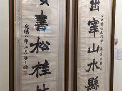 -上海静安香格里拉大酒店