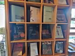 -甲乙丁書店·书茶咖·四合院