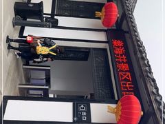 -燊海井