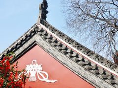 -长春观