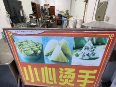 -叶婆婆豆浆馍馍