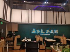 -南拳十三姨·潮汕砂锅粥·粤菜(西单大悦城店)