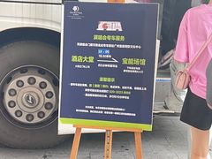 -广州汇华希尔顿逸林酒店
