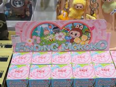 -泡泡玛特POPMART (北京超极合生汇店)